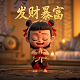 瓦力怎么折